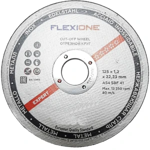 Диск отрезной по металлу тип 41 Flexione 125x22.2x1.2 мм