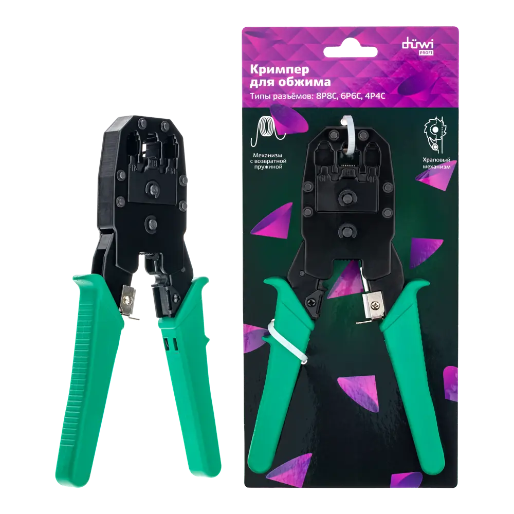 Кримпер DUWI для обжима коннекторов 8P8C/6P6C 87660667 STLM-0845182 - Вид №14