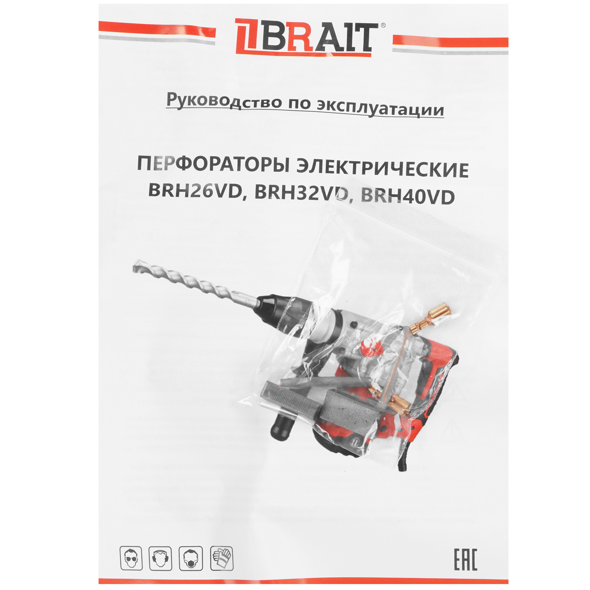 Перфоратор BRAIT BRH26VD 9230501 STDN-0023291 - Вид №6