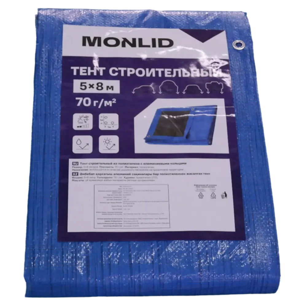 Строительный тент MONLID 5×8 м для надёжной защиты 89419073 STLM-1570175