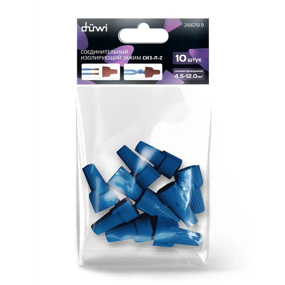 Изолирующий зажим Duwi СИЗ-Л-2 для надежного соединения проводов 82362416 STLM-1103327 - Вид №2
