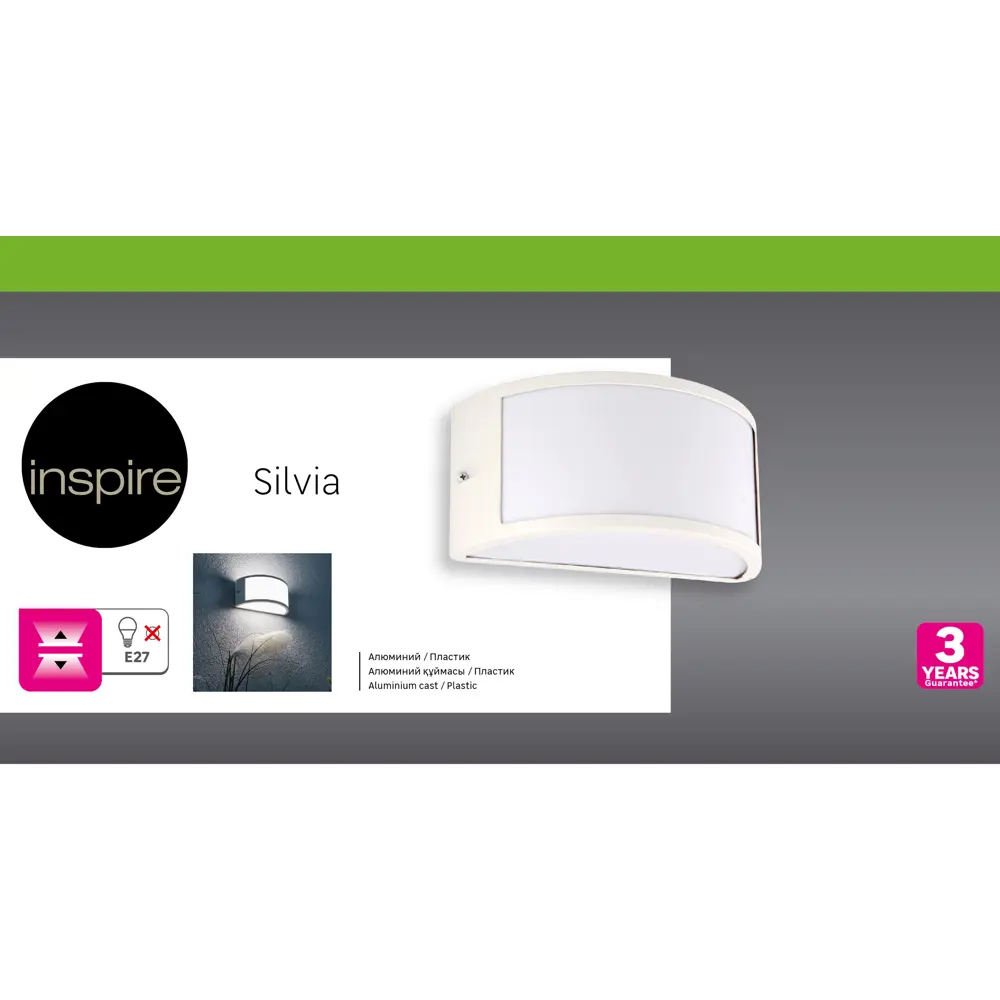 Настенный светильник INSPIRE Silvia для уличного освещения 82664599 STLM-0033226 - Вид №4