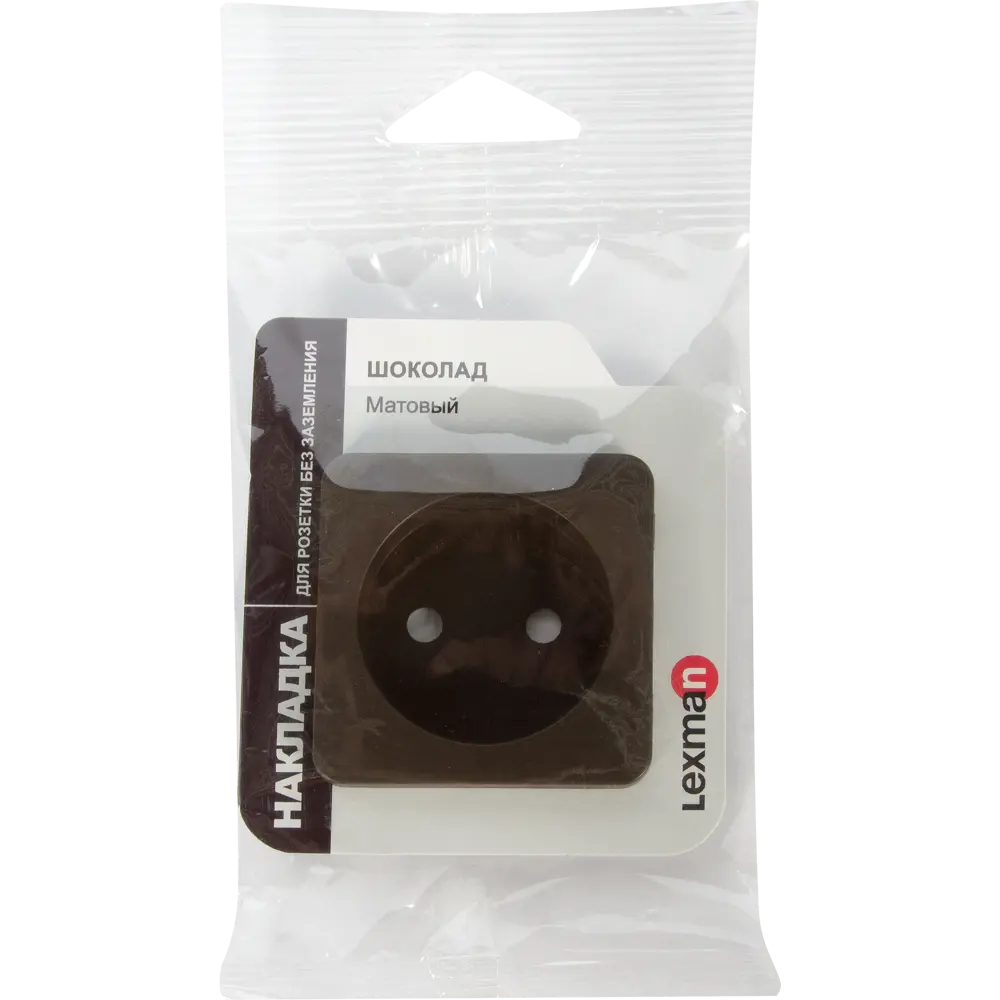 Накладка для розетки без заземления Lexman Cosy, цвет шоколадный STLM-2193117 - Вид №3