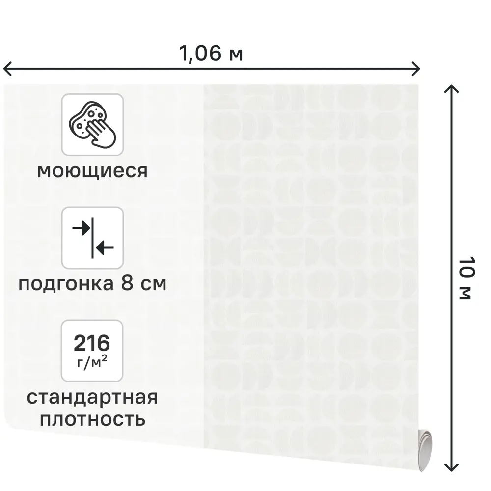 Обои флизелиновые Аспект Вестерн белые 1.06 м 78034-11 АСПЕКТ РУ STLM-2040058 - Вид №1