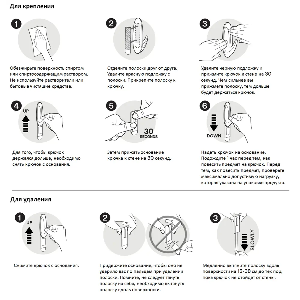 Дизайн-крючок Command большой, цвет белый, 1 шт STLM-2146982 - Вид №4