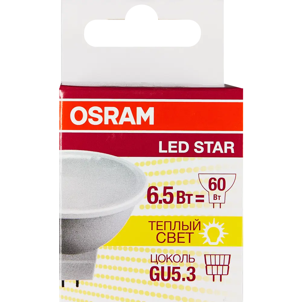 Лампа светодиодная Osram GU5.3 220-240 В 6.5 Вт спот матовая 500 лм тёплый белый свет 83161324 STLM-2072137  - Вид №3