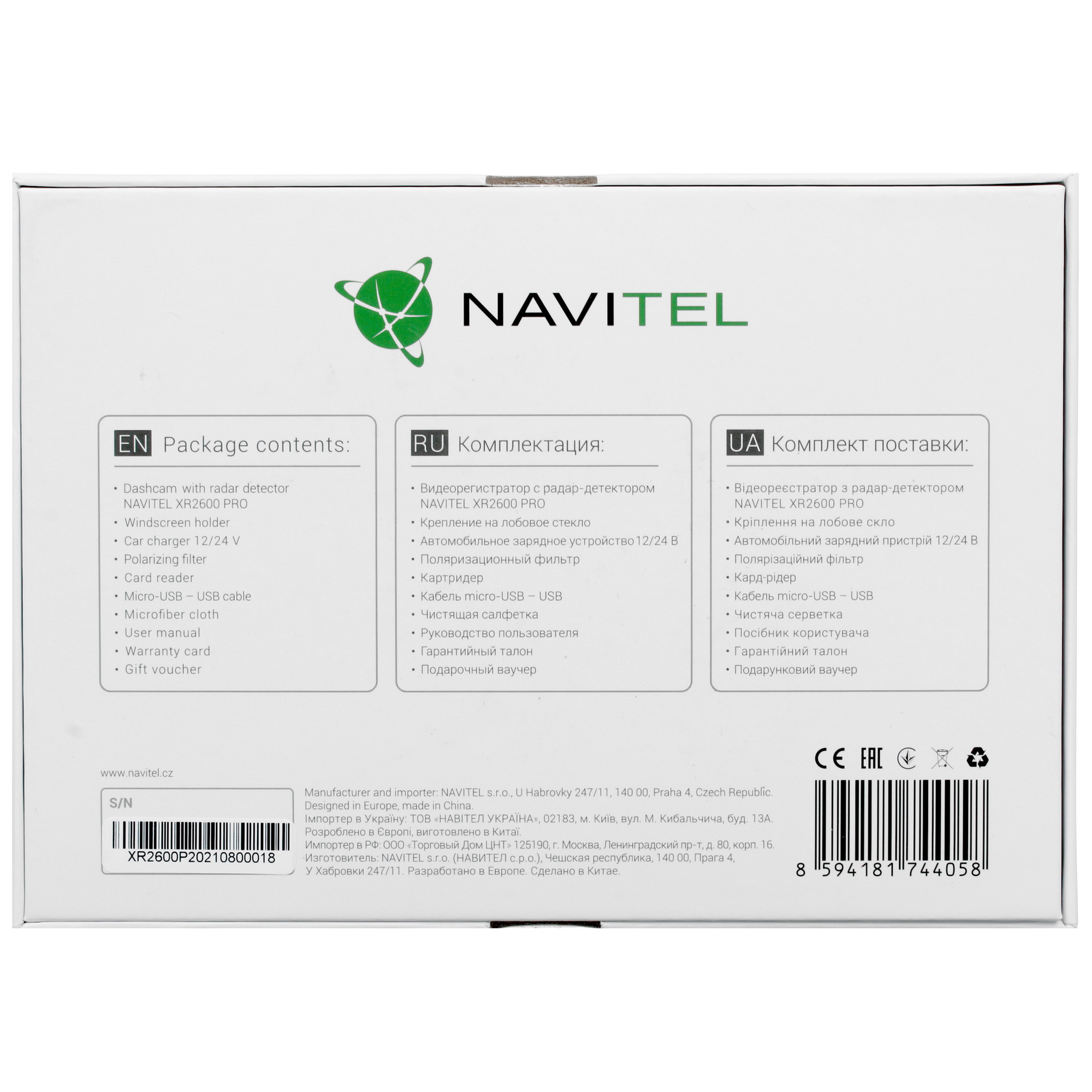 4899830 Видеорегистратор с радар-детектором NAVITEL XR2600 PRO STDN-0144176 - Вид №9