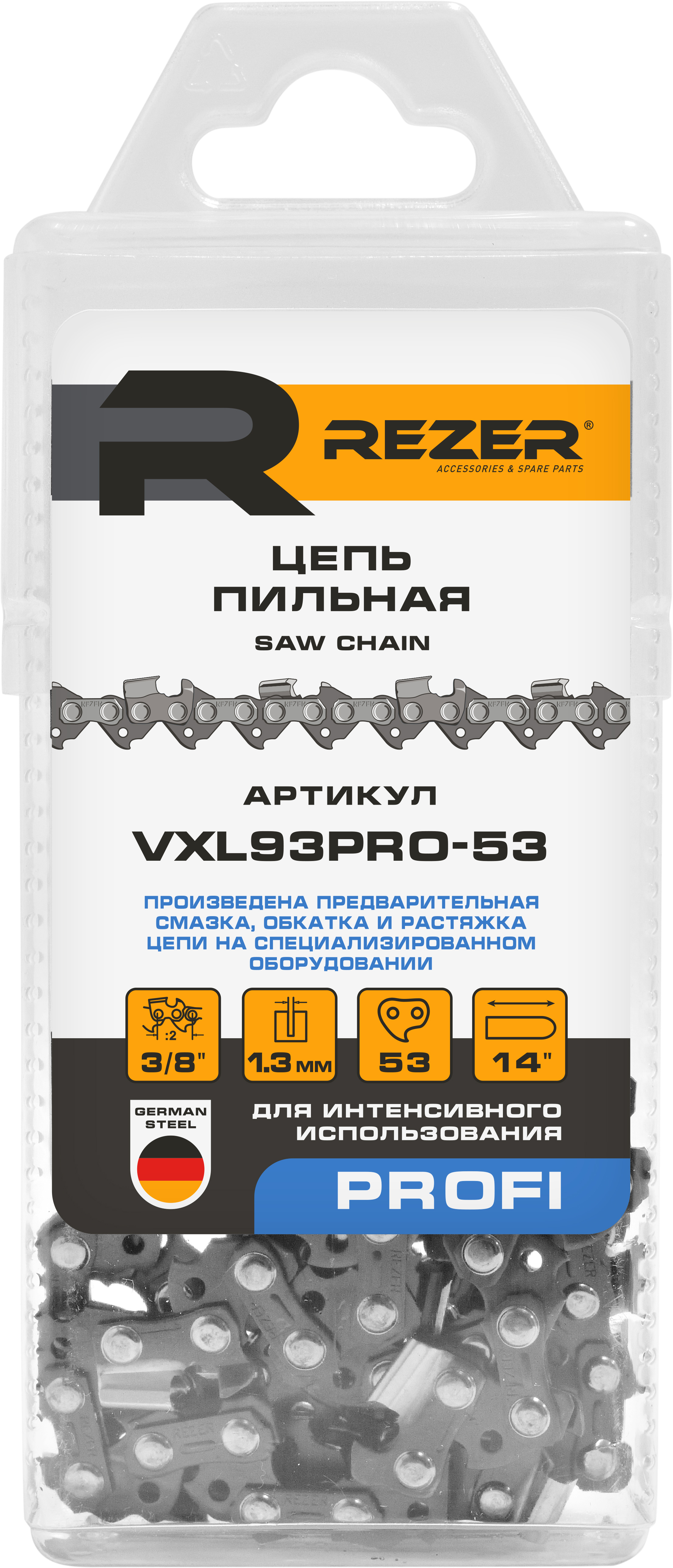 83668834 Цепь пильная 53 звена, шаг 3/8", паз 1.3 мм STLM-0043247 REZER  - Вид №1