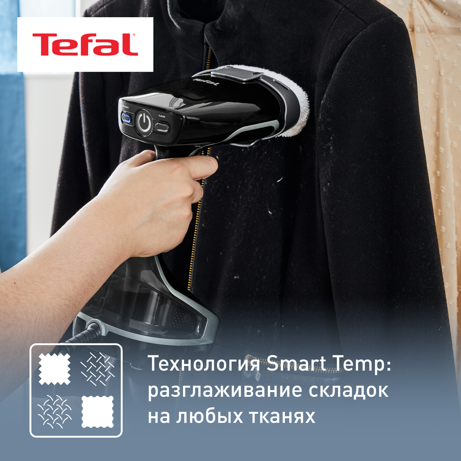 5353302 Отпариватель Tefal Access Steam Force DT8250E1 черный STDN-0060325 - Вид №12