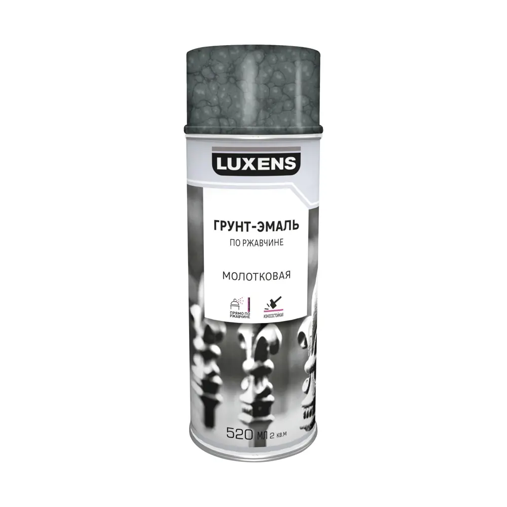 Аэрозольная грунт-эмаль LUXENS для защиты металла от ржавчины 83237445 STLM-0039788 - Вид №1