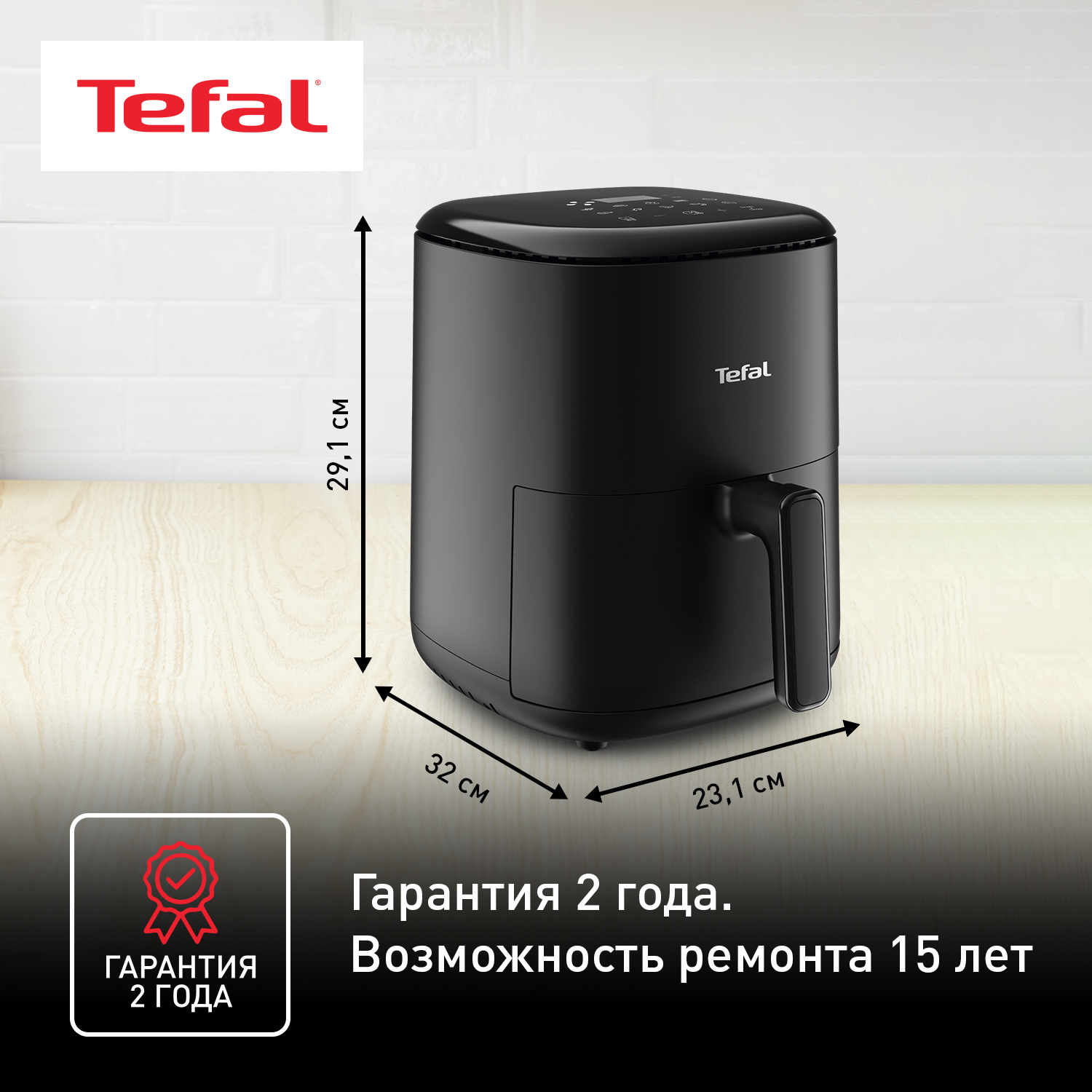 9152298 Аэрогриль Tefal Easy Fry Compact EY145810 черный STDN-0132043 - Вид №11