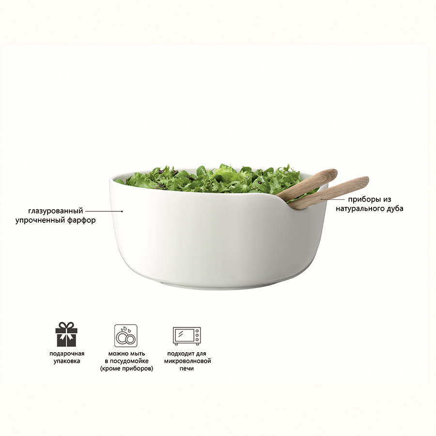 P218-26-997 Салатник dine с салатными приборами , D24 см LSA International  - Вид №5