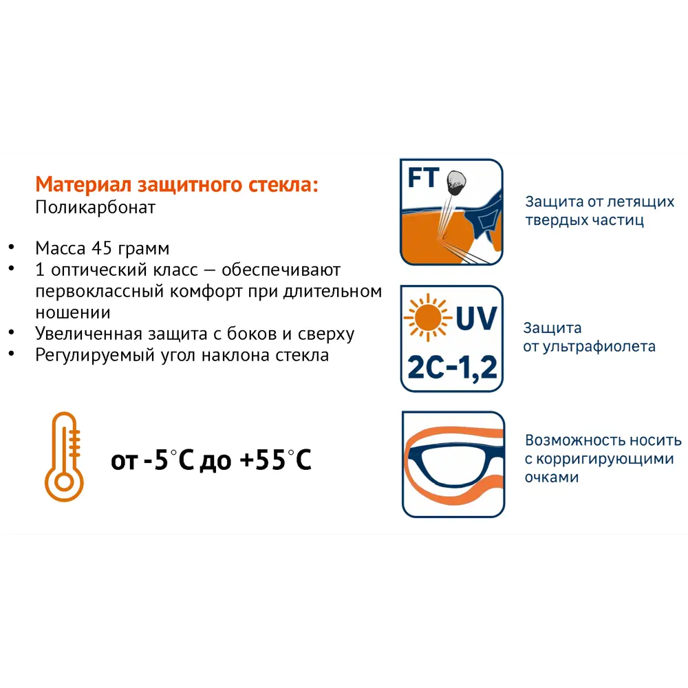 Защитные очки DEXTER с панорамным обзором для строительных работ 89176950 STLM-0079524 - Вид №4