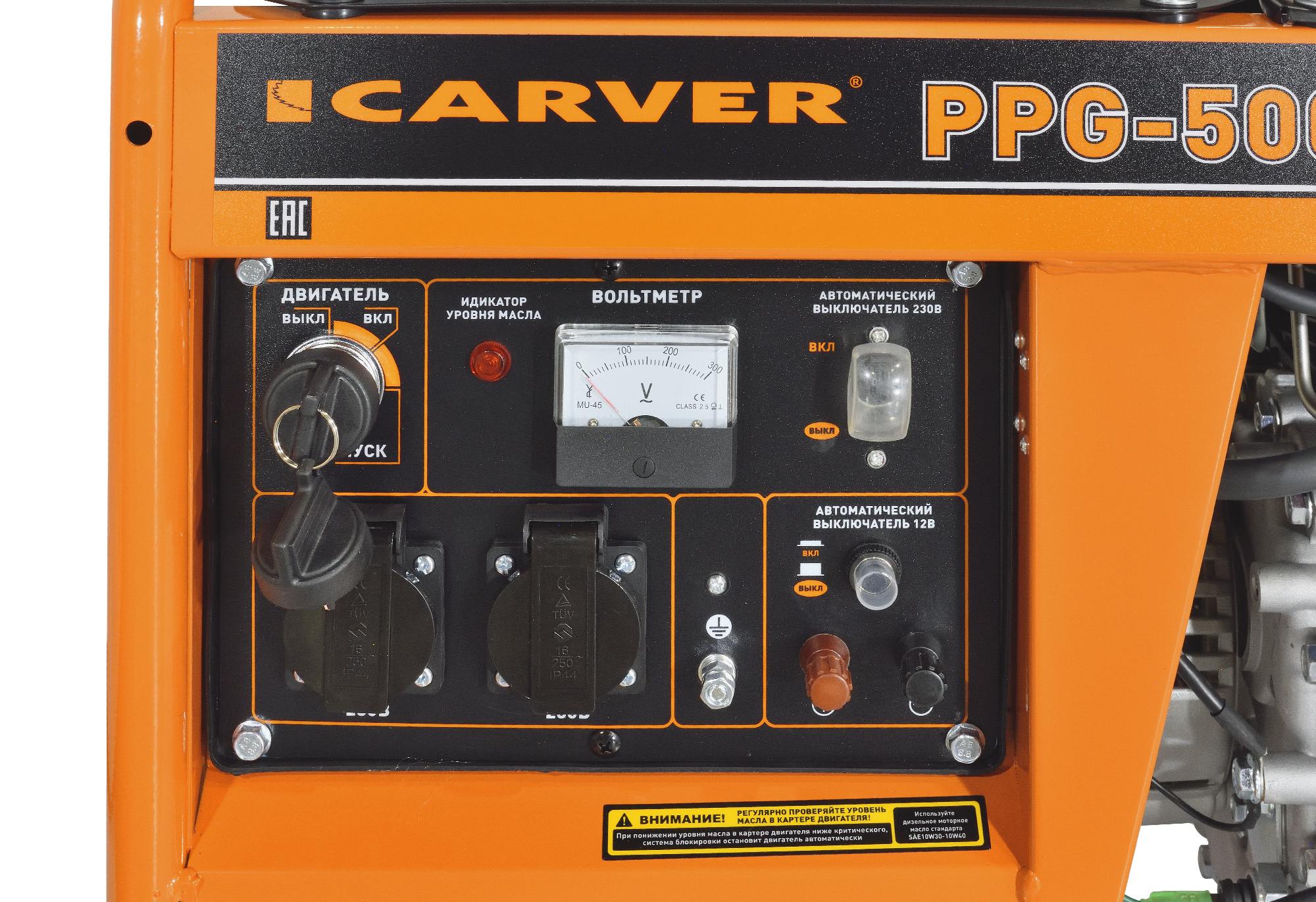 Электрогенератор  дизельный  Carver PPG-5000DE 9100331 STDN-0093144 - Вид №4