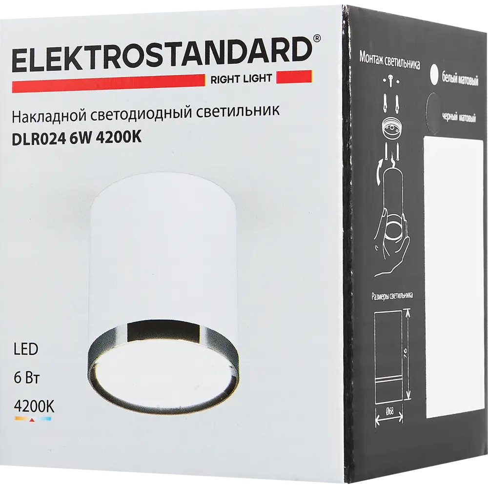 Светильник точечный светодиодный накладной Elektrostandard DLR024 3 м² белый свет цвет матовый чёрный 85095288 STLM-2156056  - Вид №5