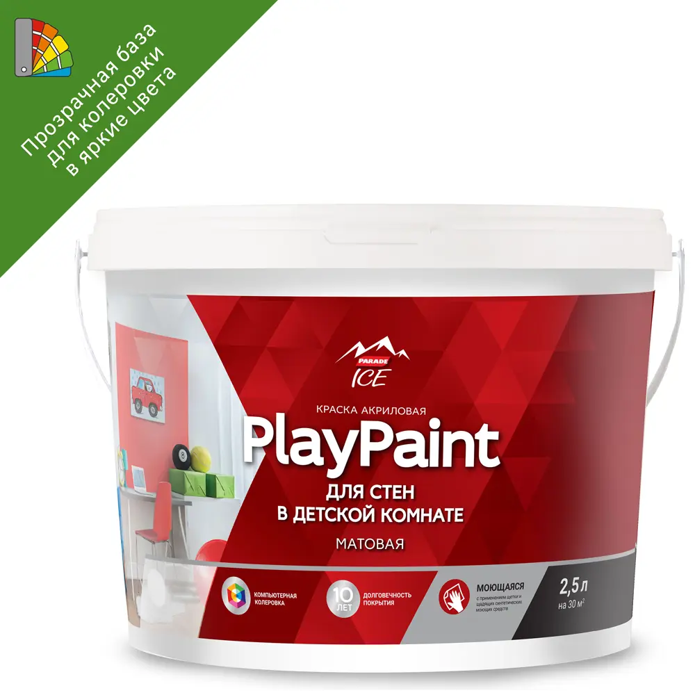 Parade Diy 7 PlayPaint - прозрачная база для колеровки стен и потолков 82135567