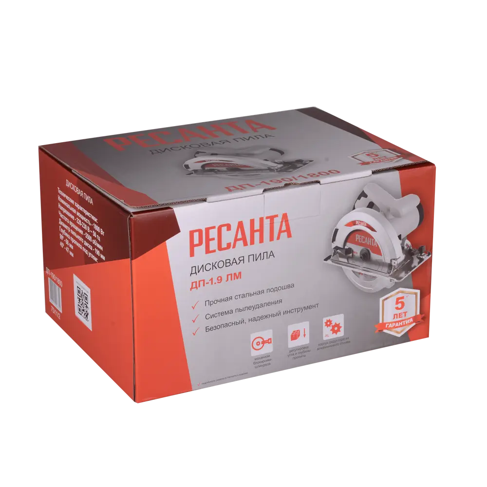 Циркулярная пила Ресанта ДП-1.9 ЛМ для точного распила древесины 89433412 STLM-1567427 - Вид №8