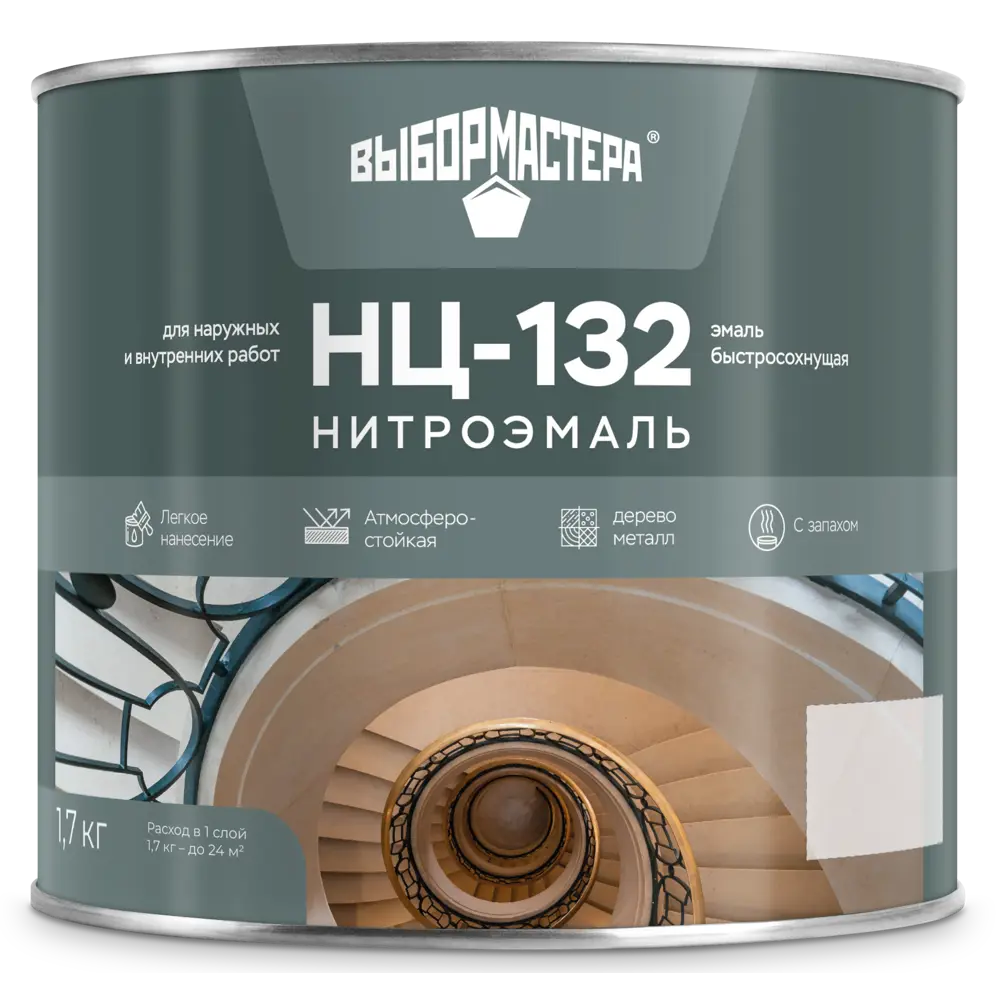 Эмаль НЦ-132 ВЫБОР МАСТЕРА для внутренних и наружных работ 14713600 STLM-0005050 - Вид №1