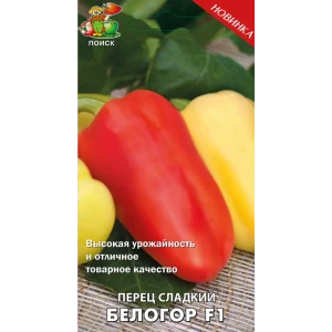 Семена сладкого перца Белогор F1 89401168