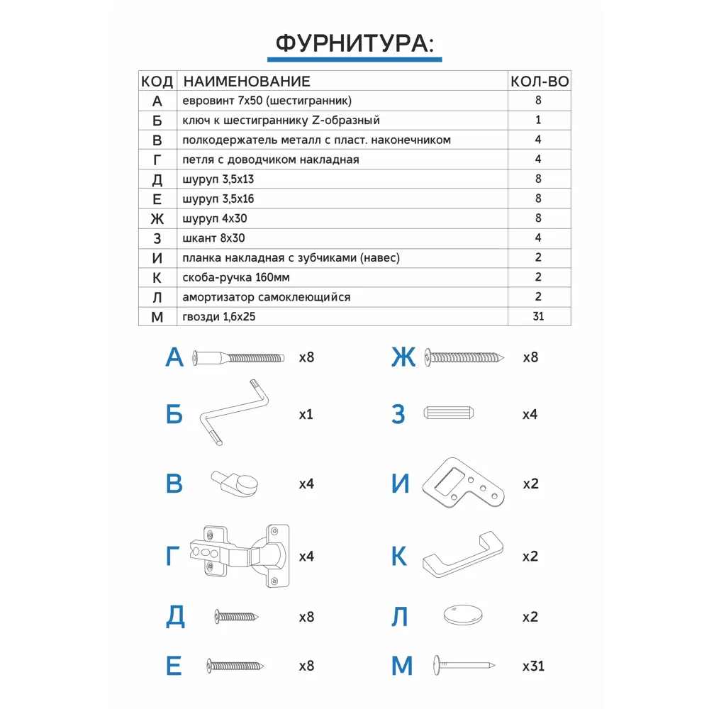 Шкаф навесной Лайм 80x67.6x29 см ЛДСП цвет коричневый Santreyd STLM-2206004 - Вид №8