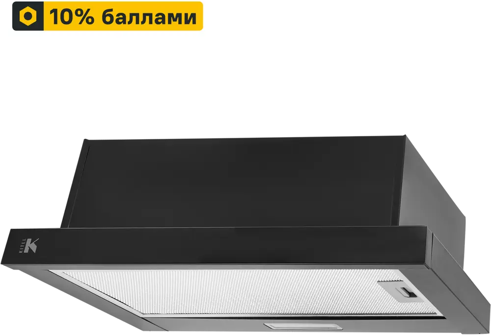 Встраиваемая вытяжка KITLL KCH 6402 для компактных кухонь 85494599