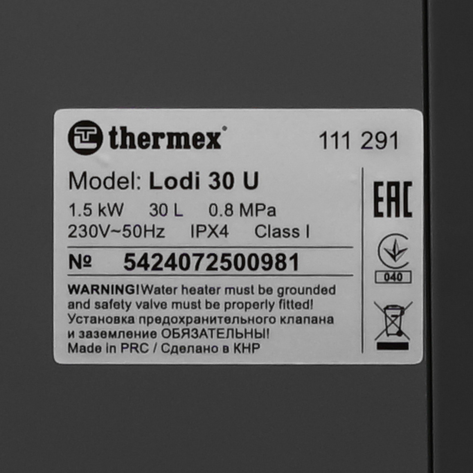 9136021 Водонагреватель электрический THERMEX Lodi 30 U STDN-0151297 - Вид №4