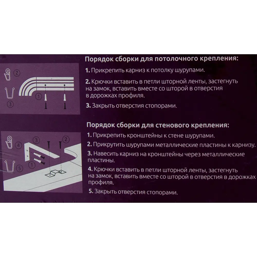 Карниз шинный двухрядный с поворотом Флора в наборе 160 см пластик цвет корень ореха 13592340 STLM-2157807 DOMLEGRAND  - Вид №5