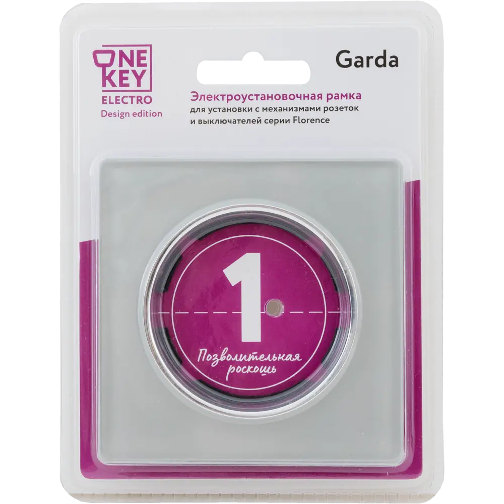ONEKEYELECTRO Стеклянная рамка Florence для розеток и выключателей, серый глянец 82838531 STLM-0036862 - Вид №4