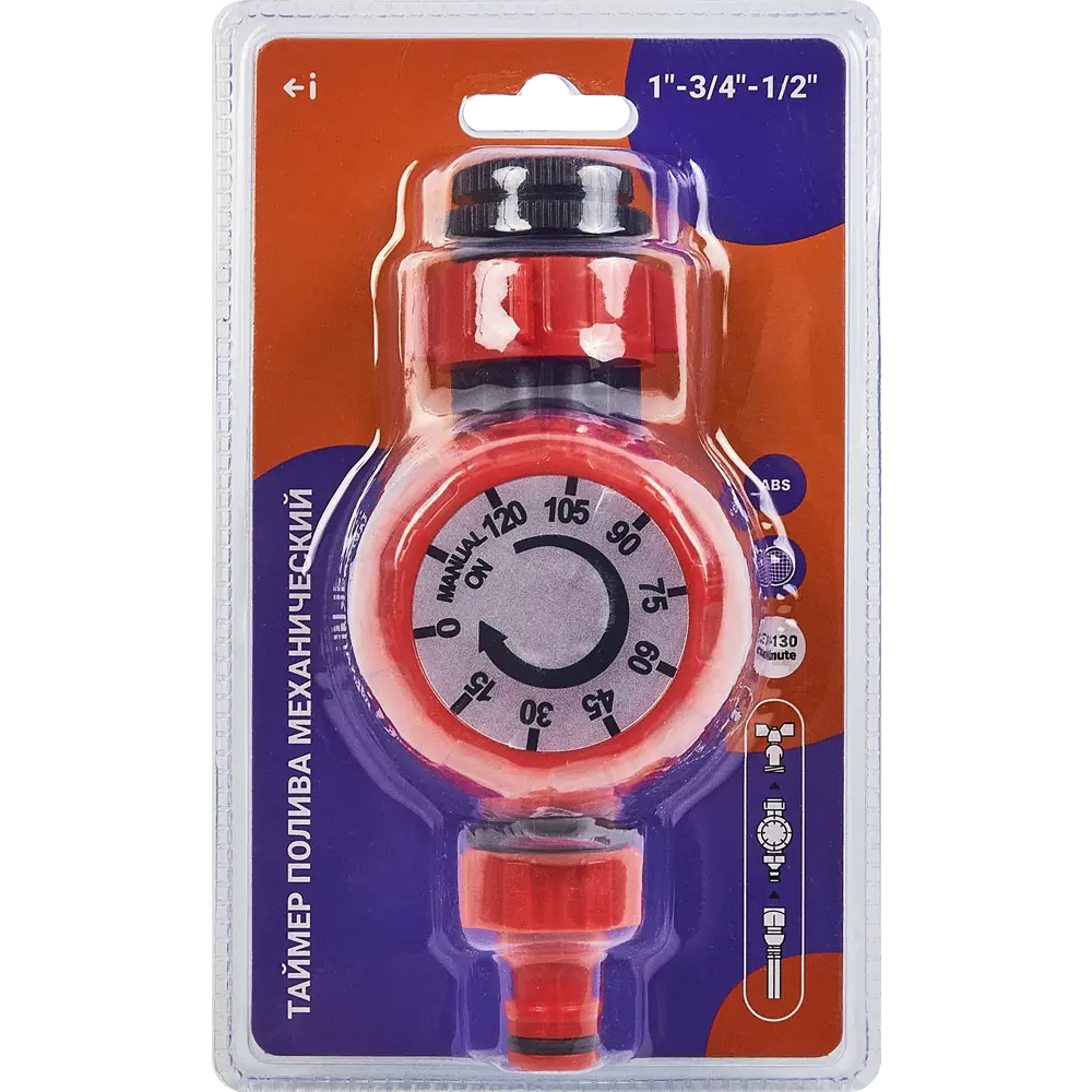 BOUTTE Солнечный таймер полива с механическим управлением 86745419 STLM-0957273 - Вид №4