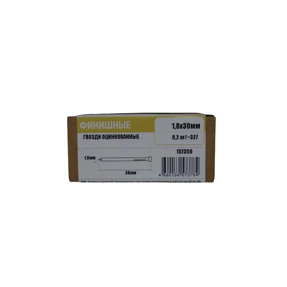 Финишные гвозди TECH-KREP для незаметного крепления 1,8×30 мм 89391028 STLM-1506417 - Вид №1