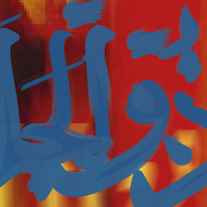 2212/CX38 Картина 2212 Adriani e Rossi