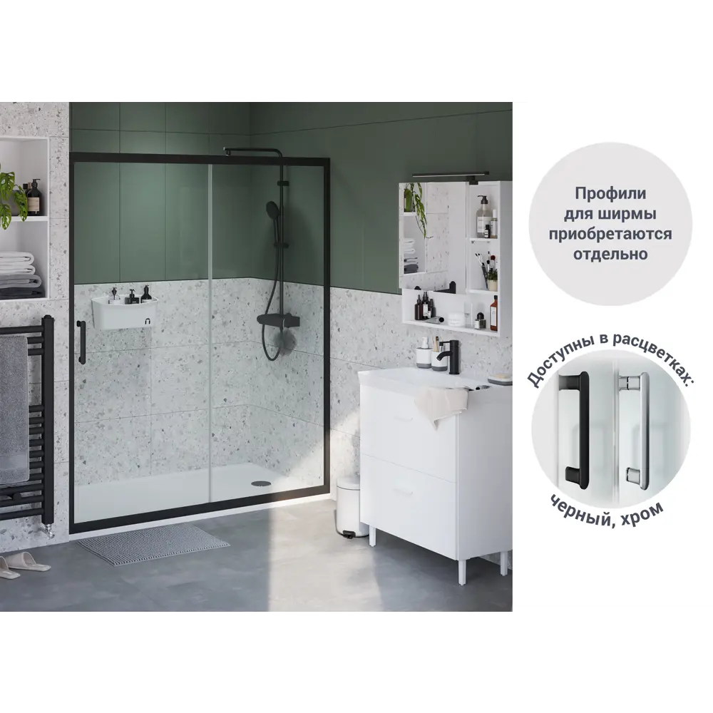 Комплект стекол для раздвижной душевой двери Sensea Easy 150 см прозрачное стекло цвет профиля на выбор 83631072 STLM-2032094