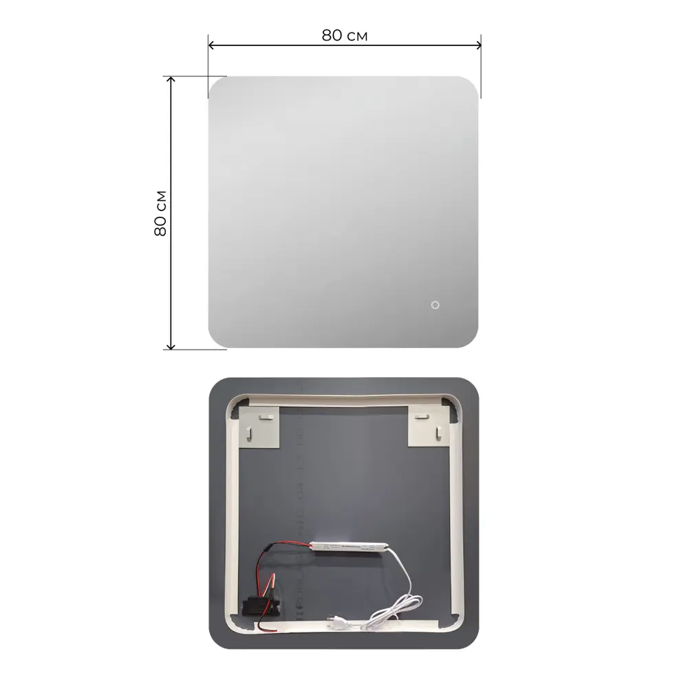 Зеркало в ванную комнату Сингапур Лайт 80x80 см с подсветкой Santreyd STLM-2151127 - Вид №9