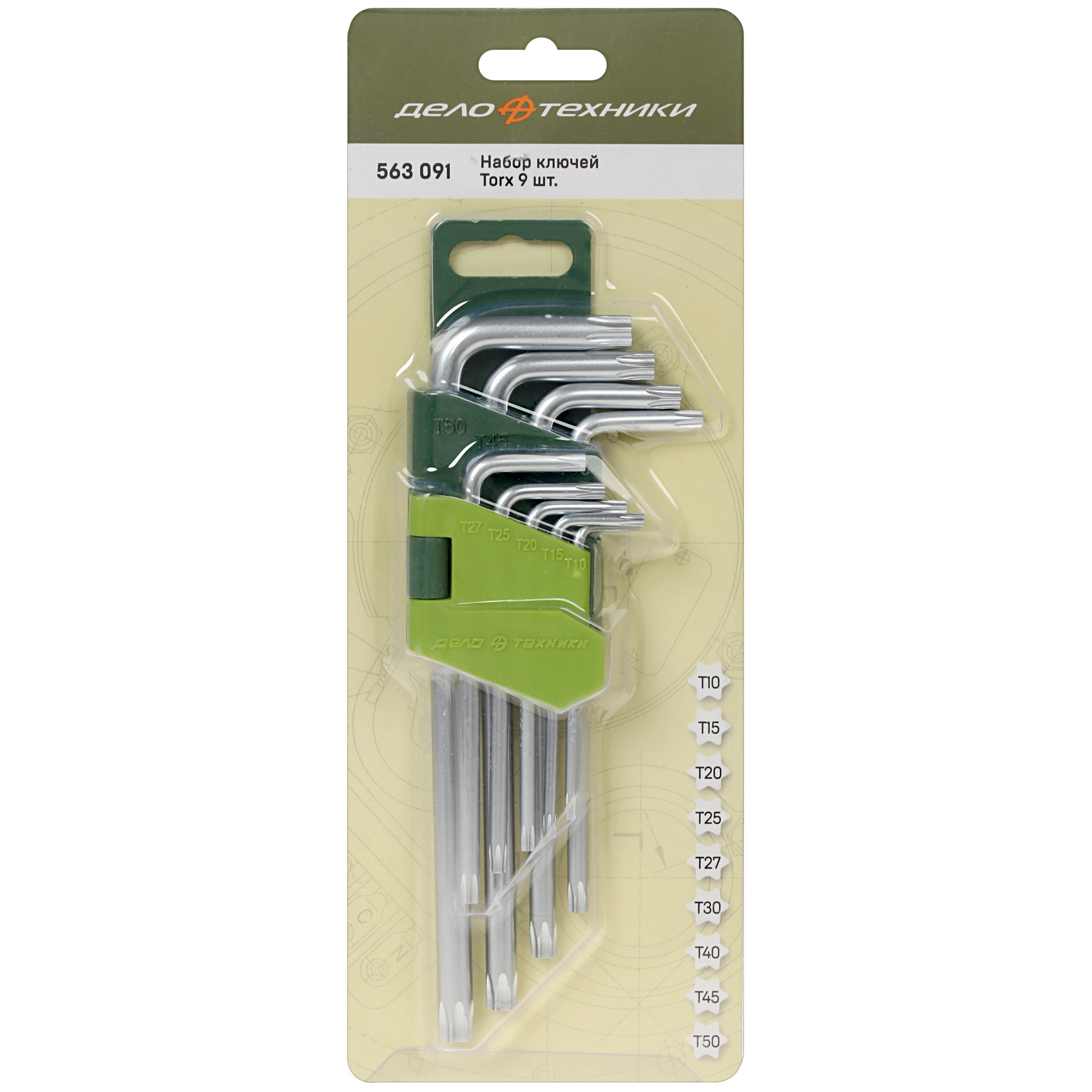 Набор ключей Дело Техники 563091 5310812 STDN-0025968 - Вид №3
