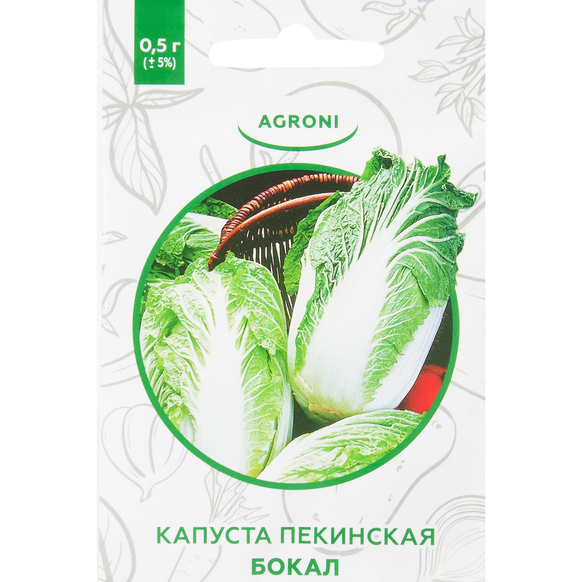 82457712 Семена Капуста пекинская «Бокал» XS Santreyd 