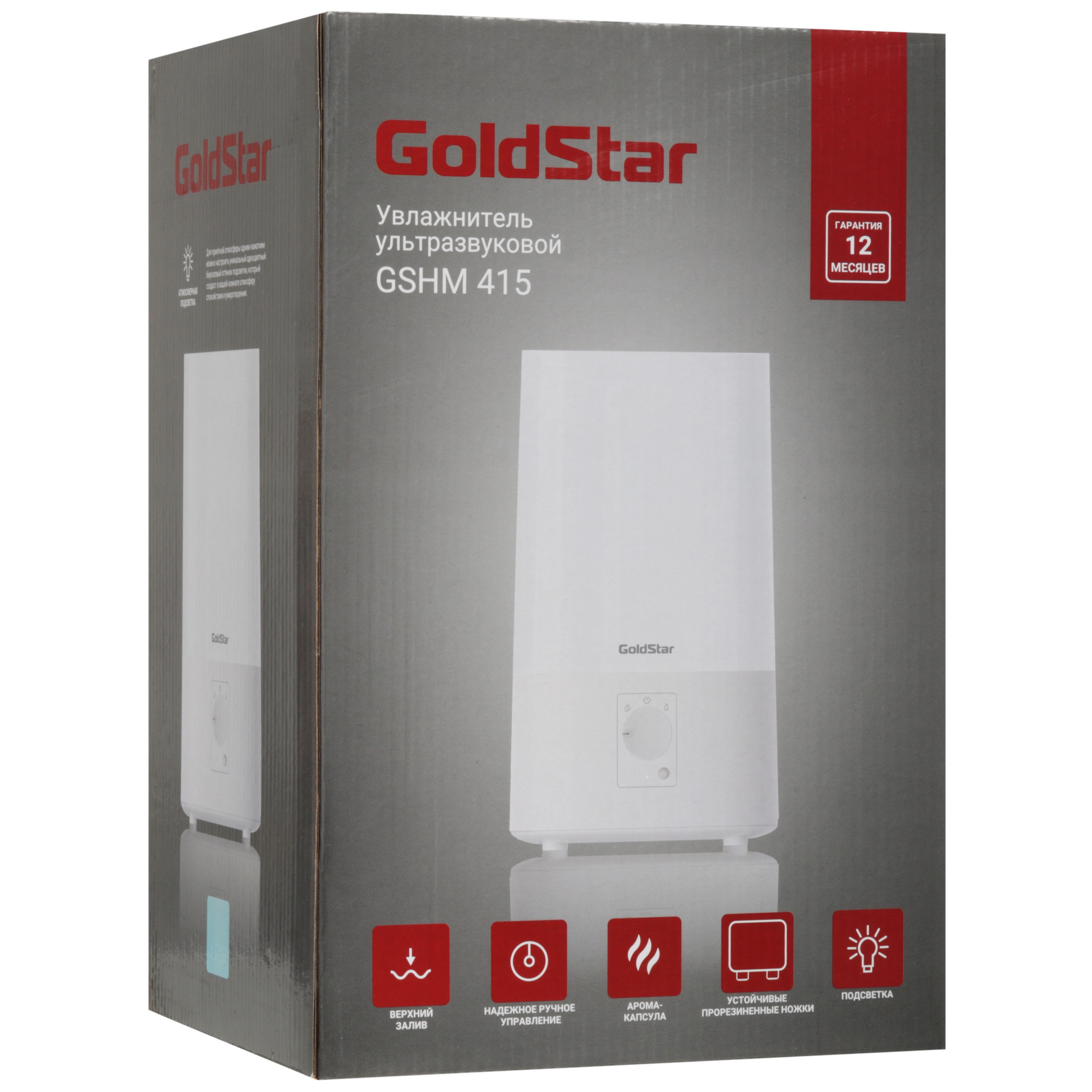 9285249 Увлажнитель воздуха GoldStar GSHM 415 STDN-0069792 - Вид №10