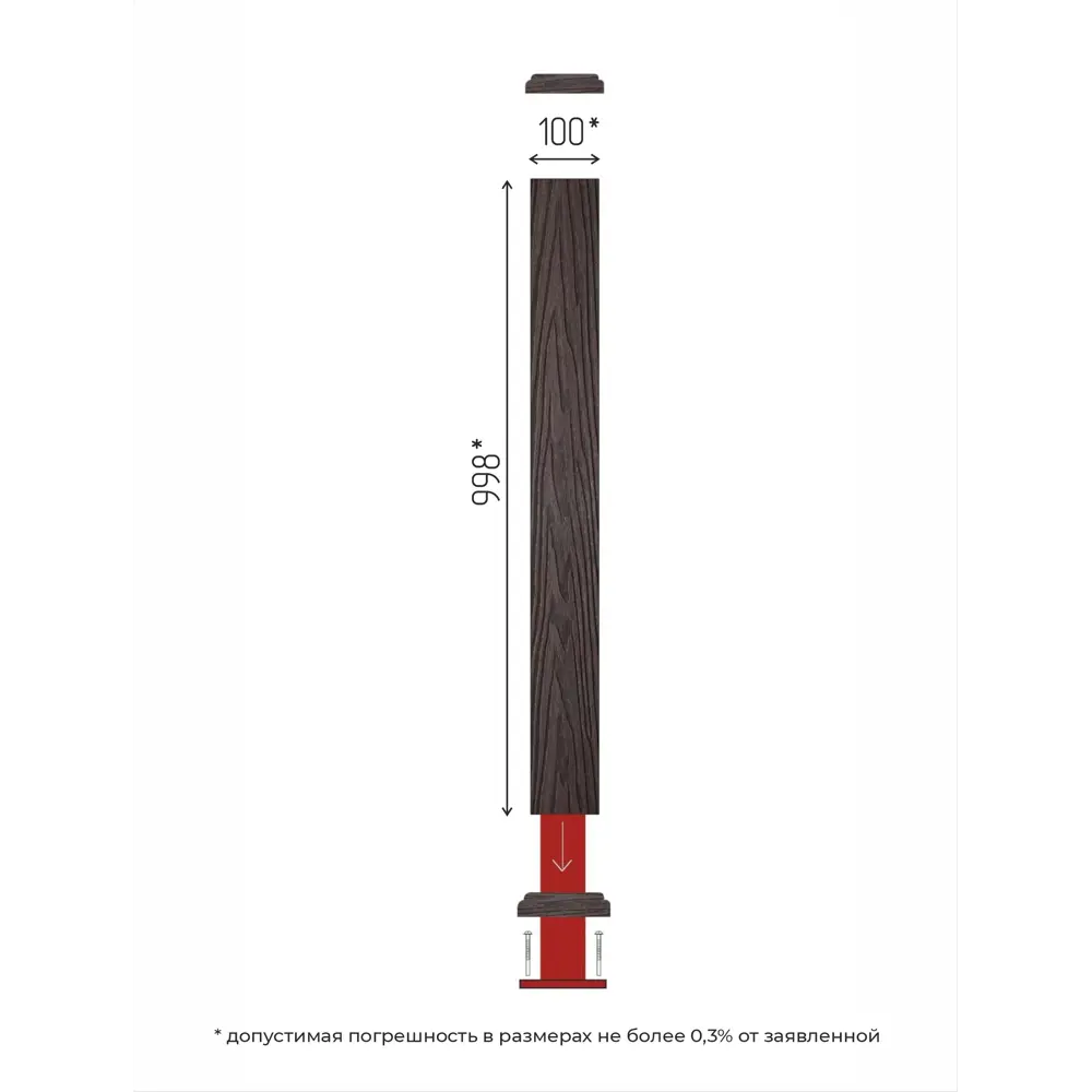 T-DECKS Столб оградительный фигурный из древесно-полимерного композита 100x1000 мм 89356934 STLM-1014199 - Вид №6