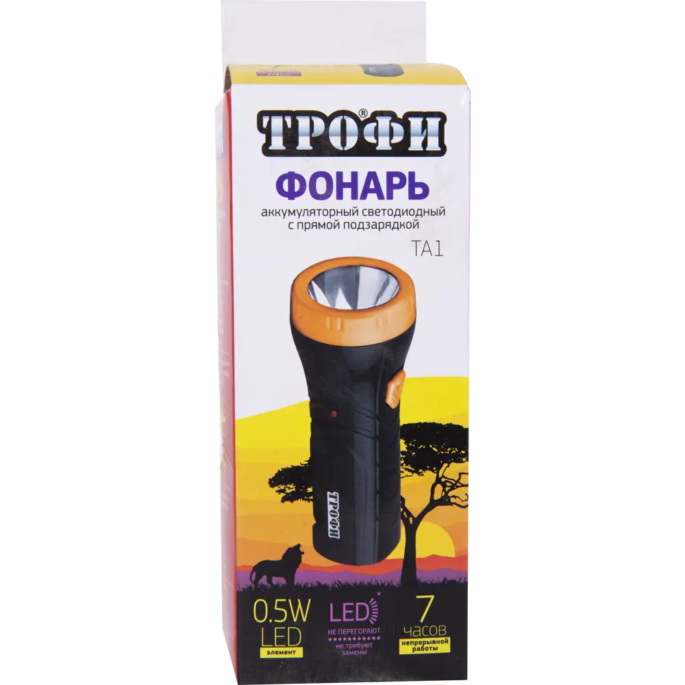 Фонарь LED Трофи с аккумулятором 0,5 Ач STLM-2164328