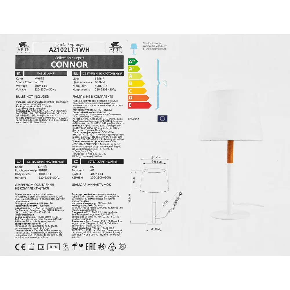 Настольная лампа Arte Lamp Connor 86268111 STLM-2103123  - Вид №7