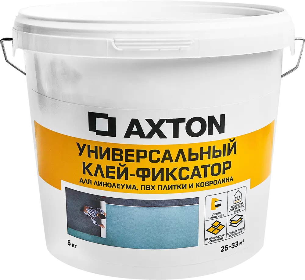Клей-фиксатор Axton для напольных покрытий 5 кг 17350701