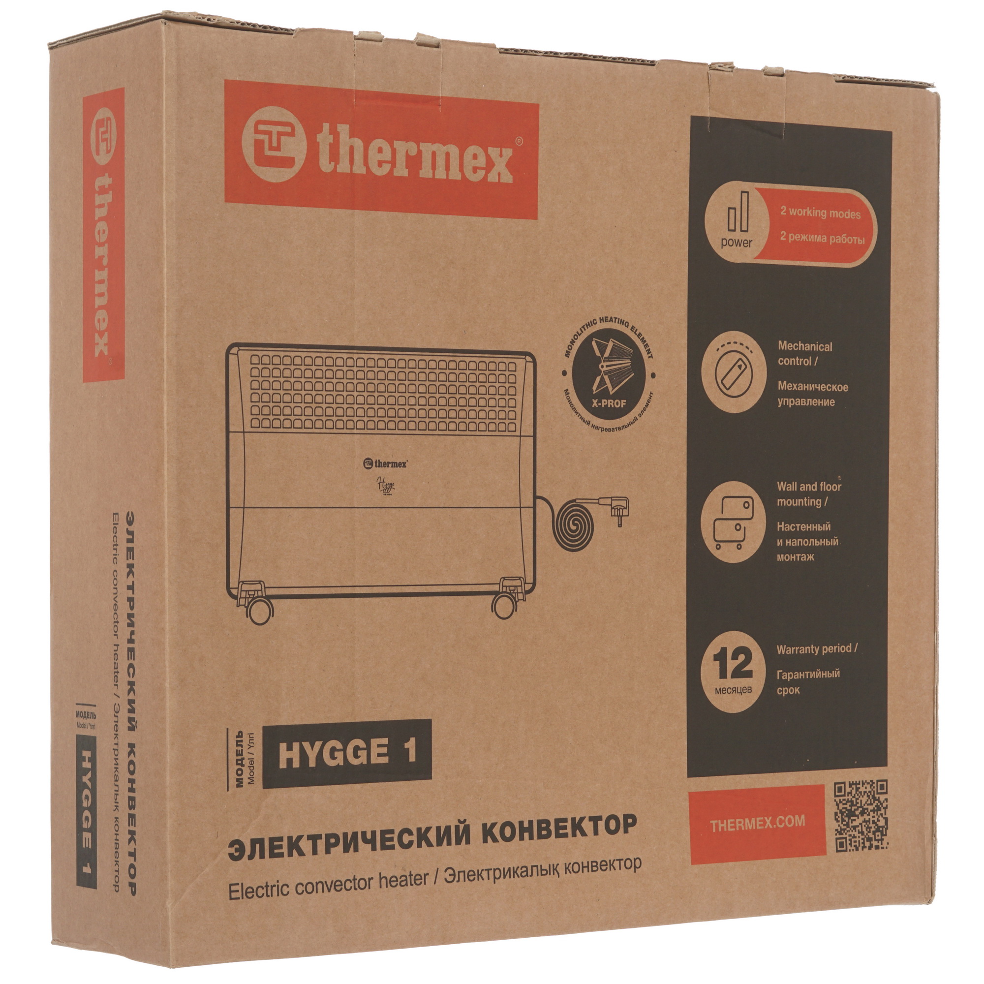 9029219 Конвектор THERMEX Hygge 1 STDN-0074510 - Вид №8