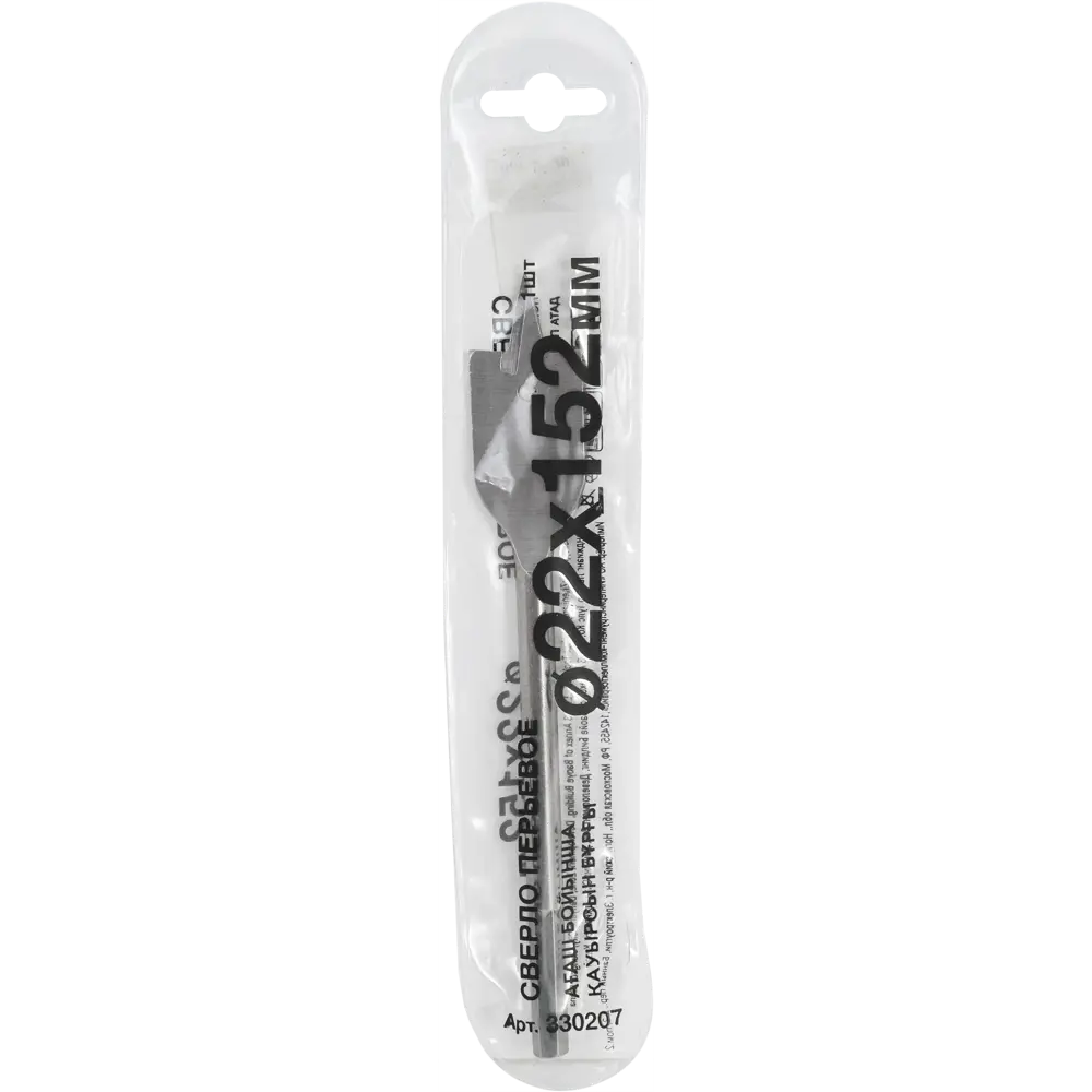 Santreyd Перовое сверло по дереву 22x152 мм для чистого сверления 89793494 STLM-0079965 - Вид №3