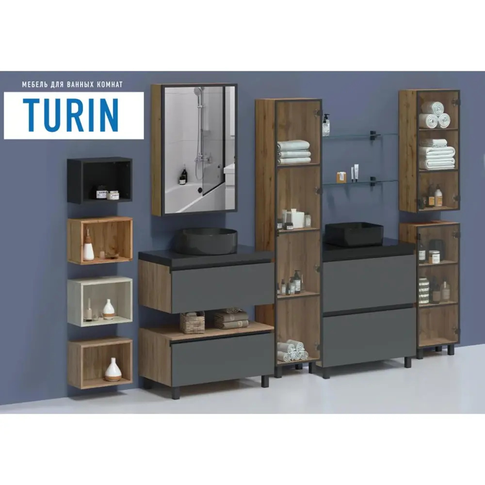 Тумба Santreyd Турин 80 F для раковины в стиле минимализм 86142949 STLM-0066411 - Вид №9