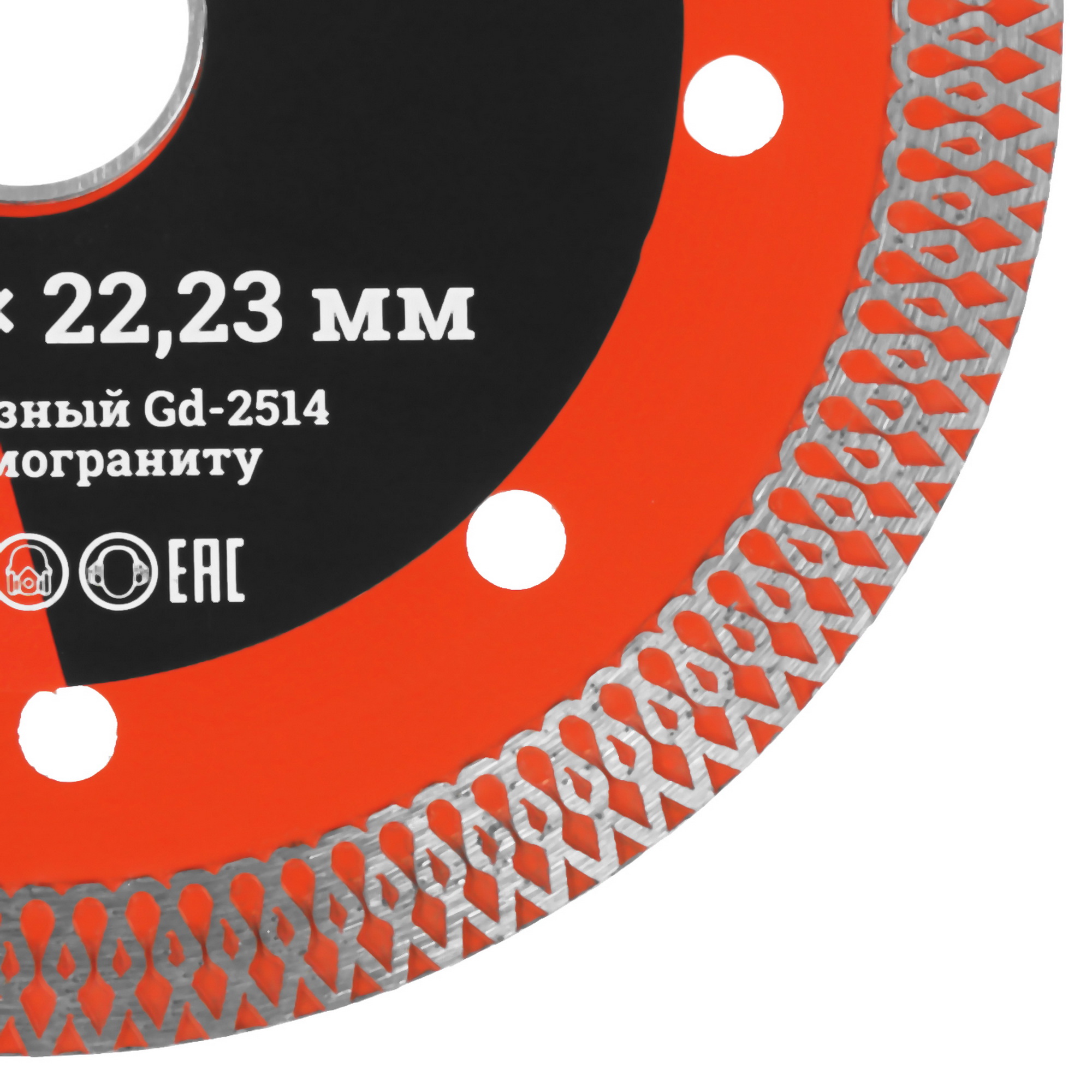 Диск алмазный Gigant Gd-2514 5487476 STDN-0109625 - Вид №1