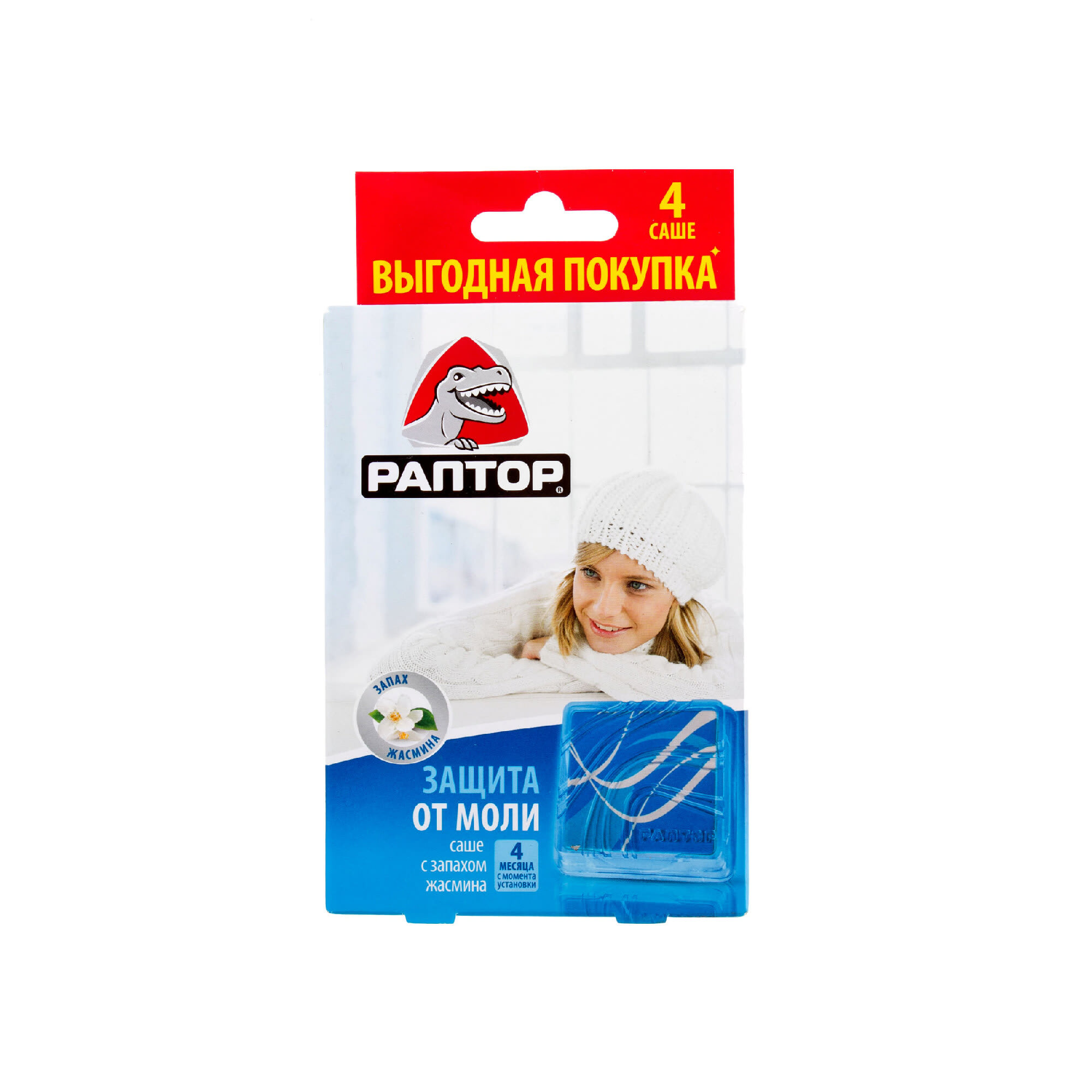 15170125 Саше от моли с запахом жасмина «Раптор» 4 шт Santreyd 