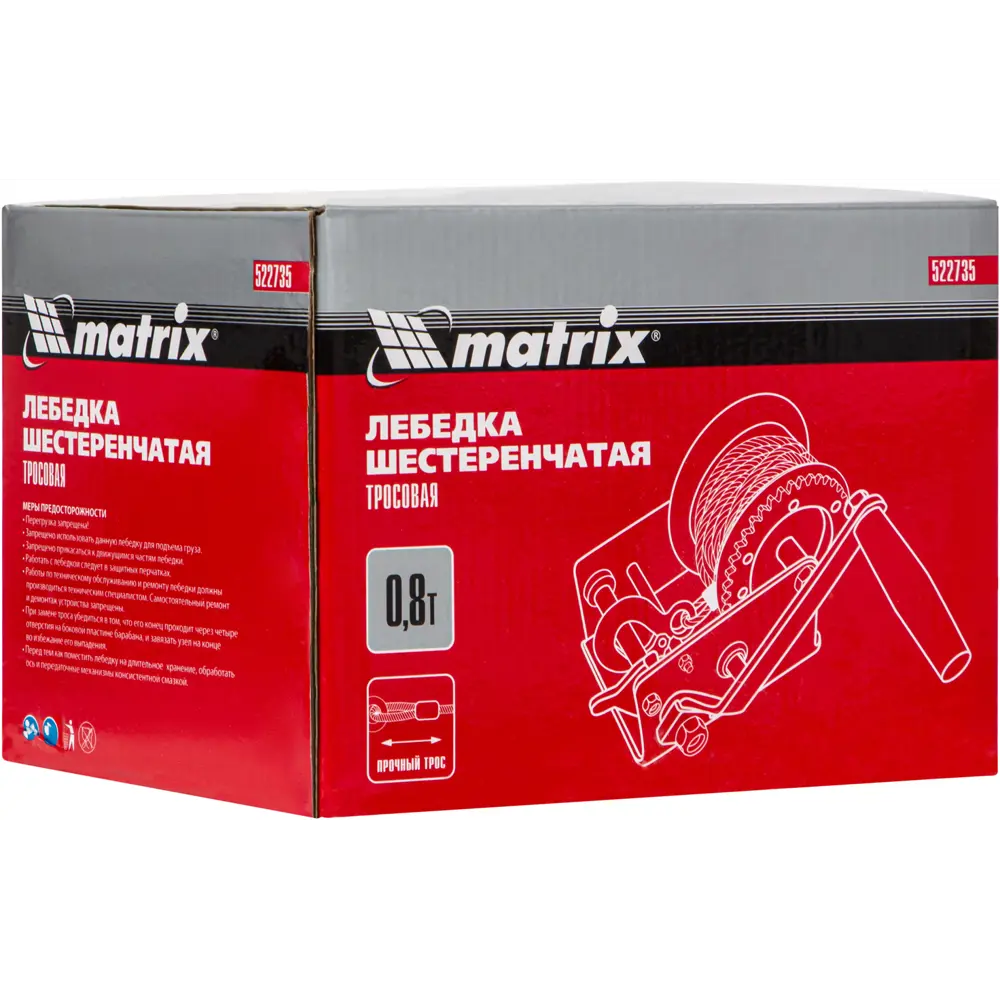Лебедка шестеренчатая Matrix грузоподъемность до 800 кг STLM-2090319 - Вид №16