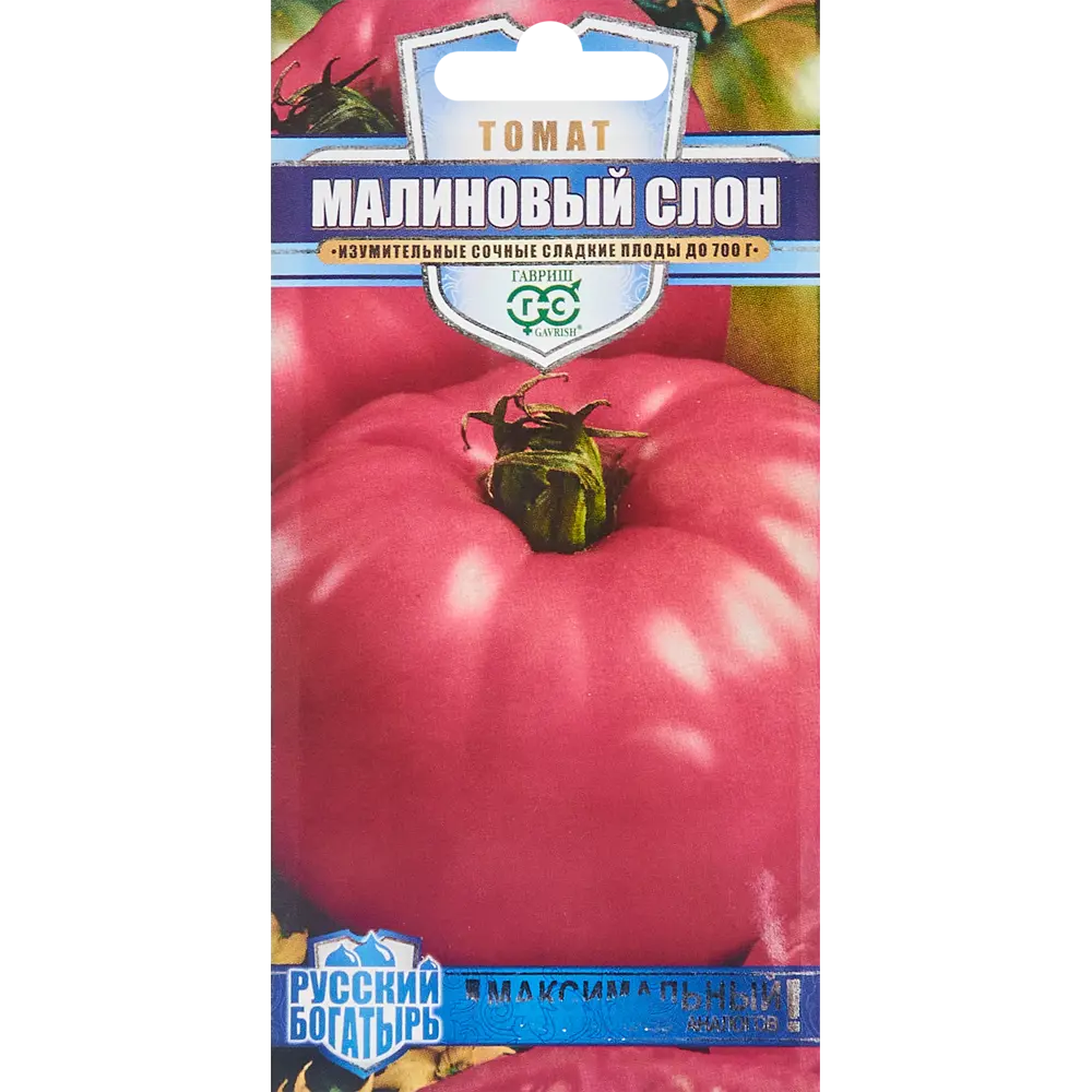 ГАВРИШ Томат Малиновый слон - крупноплодный сорт для теплиц и открытого грунта 86395744 STLM-0068565