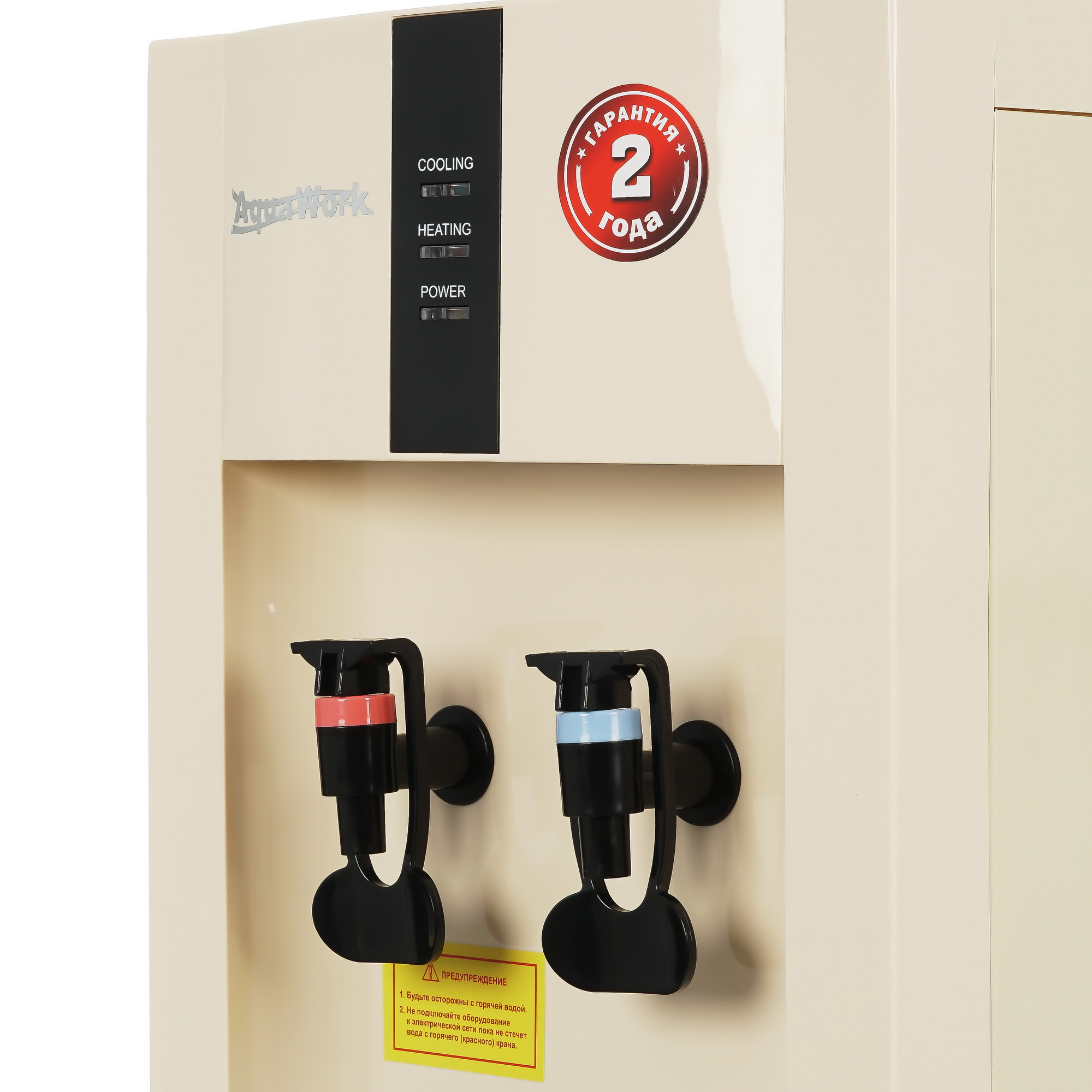 9914701 Диспенсер Aqua Work 16-LR бежевый STDN-0081258 - Вид №3