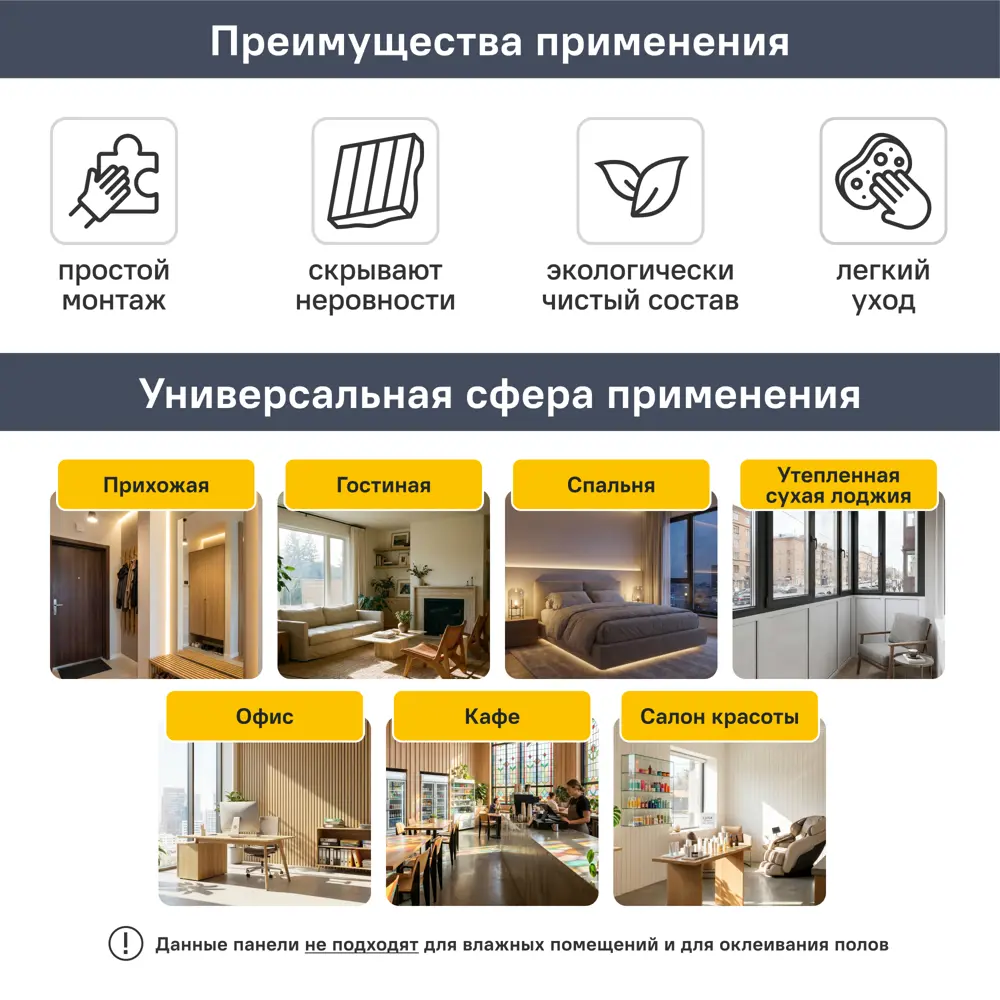 Декоративная панель 3D МДФ Квадро 3 Мэджиксэнд цвет бежевый 50x50 см Santreyd STLM-2032041 - Вид №6