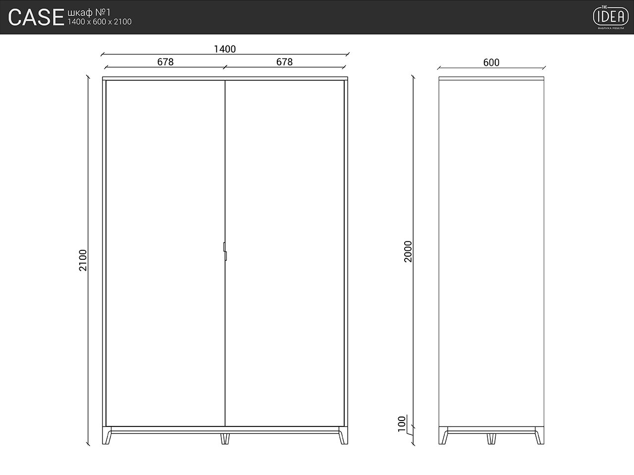 Шкаф распашной двухдверный осветленный дуб Case THE IDEA  210357 Бежевый  - Вид №12